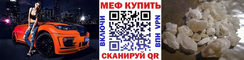Купить наркоту Грязи ГАШ Бошки Шишки Меф мяу мяу