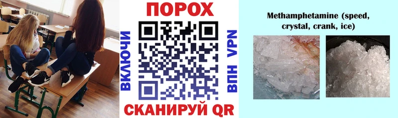 АМФЕТАМИН VHQ  Грязи 