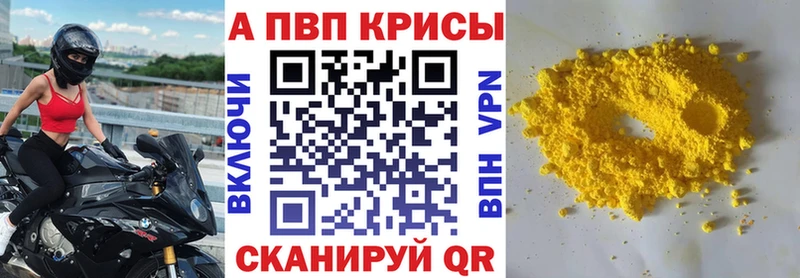 где найти Грязи hydra зеркало Alfa_PVP кристаллы