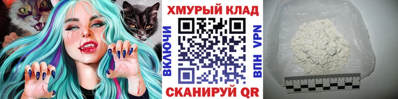 магазин продажи наркотиков  мега ССЫЛКА  Героин герыч  Грязи 