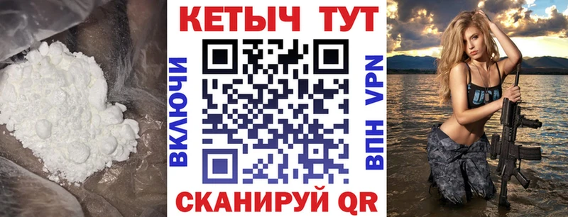 дарнет шоп Грязи КЕТАМИН VHQ