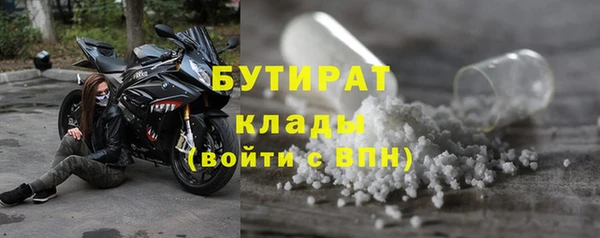 прущий лед Балахна