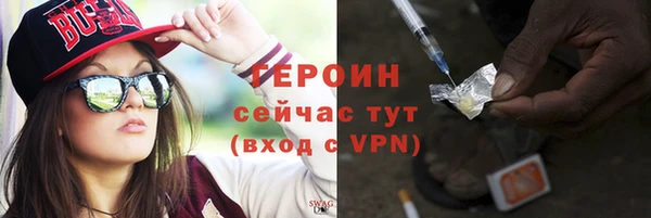 прущий лед Балахна