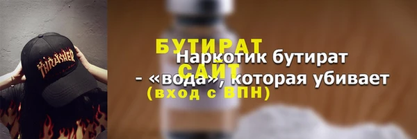 прущий лед Балахна