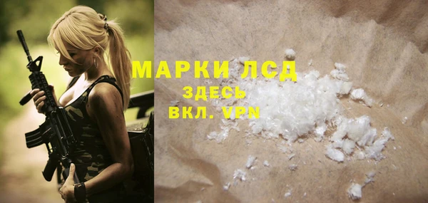 прущий лед Балахна