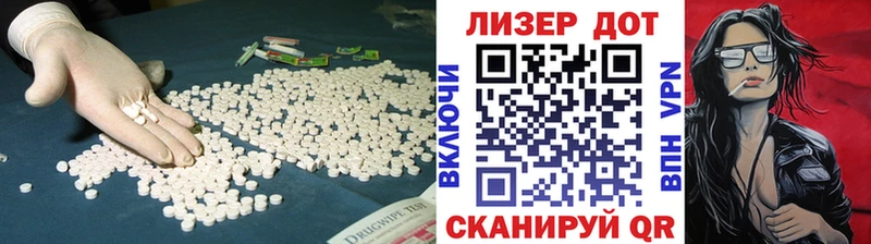 ЛСД экстази ecstasy  наркотики  Грязи 