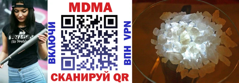 дарнет шоп  Грязи  MDMA кристаллы 