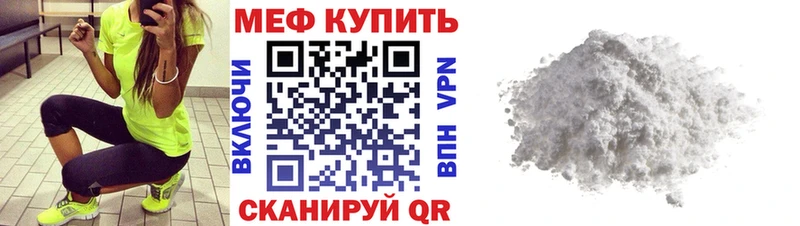 ОМГ ОМГ ТОР  Грязи  МЕФ мяу мяу  как найти закладки 