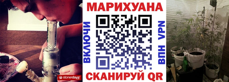 Бошки Шишки планчик  как найти закладки  Грязи 